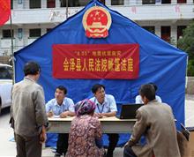 灾区临时帐篷法庭”