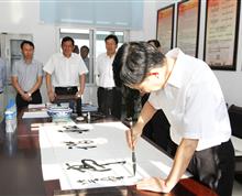 “和谐亭”这是国家二级大法官、云南高院院长张学群在调研富源法院营上中心法庭时的即兴之作。"和谐亭"承载的是大法官对基层法官的期望与重托，阐述的是中国法律人对法治、对社会的深刻理解与把握，也是对法治中国梦的较好注脚。”
