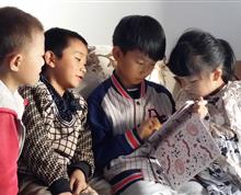 稀罕物”