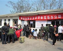 巍山县联社支农贷款现场办公”