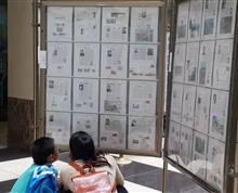 “纪念中国人民抗日战争暨世界反法西斯战争胜利70周年”全国集邮巡回展览一一云南-玉溪站，参观集邮展览，缅怀历史，珍视和平。母子认真观看邮展，学习英雄事迹……”