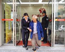 《信合梦》”