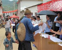        2010年8月12日，正直晓街赶集日，云县人民法院联合县乡有关部门，深入农贸市场开展法治宣传。图为七旬老汉带着老伴和孙子到宣传点领取法律宣传材料，并专心致志的阅读宣传材料。     云县人民法院      陈永明摄”