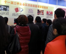 云南省旅游发展委员会组织干部职工参观廉政展览，不断提高廉政意识。”