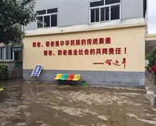 第一张：云南省邮政分公司总经理、党组书记袁志杰，纪检书记郜瑛慰问抗战老兵。第二张：是习近平总书记对老的关心和关怀。”