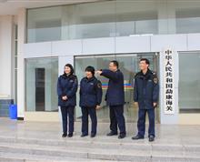 【“勐康海关纪实”之团结、欢乐的集体】昆明海关政工办 王达众 ：勐康海关纪实”
