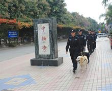 【《我们的犬队》之七】昆明海关政工办 王达众：瑞丽缉毒犬基地”