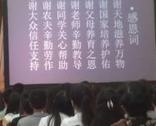 快乐参加道德大讲坛”