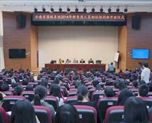 2014年10月26日至12月9日，云南省国税局举办全省国税系统2014年新录用公务员初任培训，来自全省16个州市局的新招录人员及军队转业干部共293名学员参加了学习培训。通过学习培训，新录用公务员进一步了解熟悉了税收工作和云南国税发展历程，提高了政治业务素质和岗位适应能力，实现了学历与入职转化、入职与从税融入、从税与人生联系的目的，为在今后的职业生涯画卷上谱写精彩人生篇章奠定了坚实基础。”
