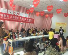 可持续发展”