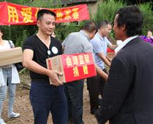 曲靖监狱开展“进苗寨、献爱心”活动”
