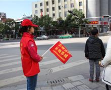 文明出行  从我养成——曲靖监狱志愿者开展“文明劝导”志愿服务”
