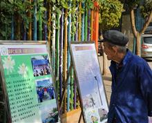 省环境保护厅宣教中心   谭正琦”