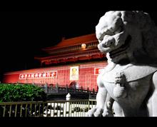 云南省环境保护厅—姜昊”