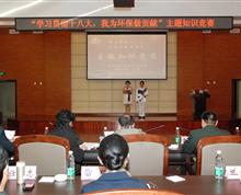 云南省环境保护厅直属机关党委”