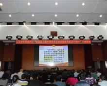 云南省环境保护厅直属机关党委”