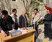 云南省环境保护厅直属机关党委”