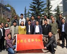 云南省环境保护厅直属机关党委”