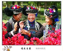 这是一张红河少数民族妇女喜悦心情的图片”